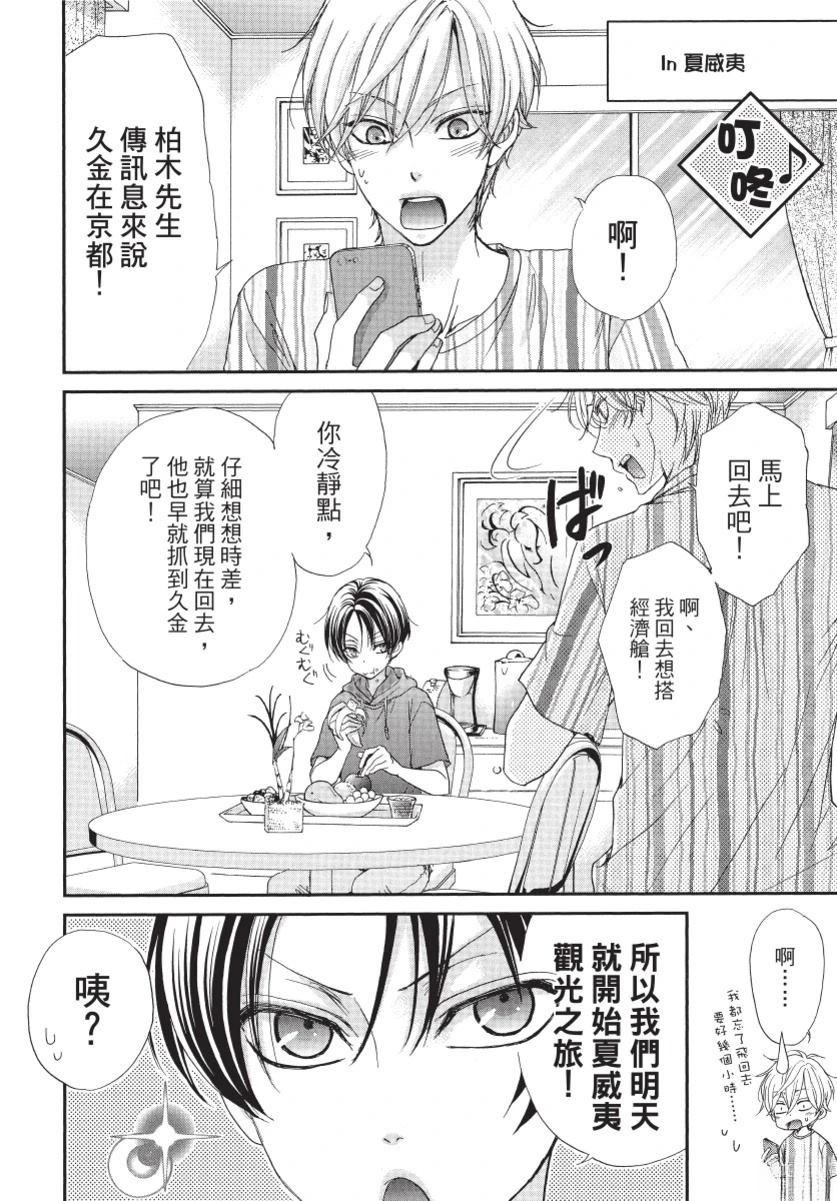 第2卷29