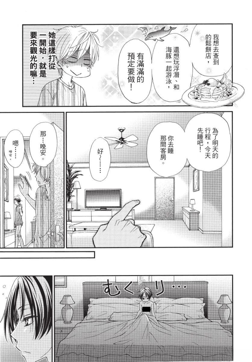 第2卷30
