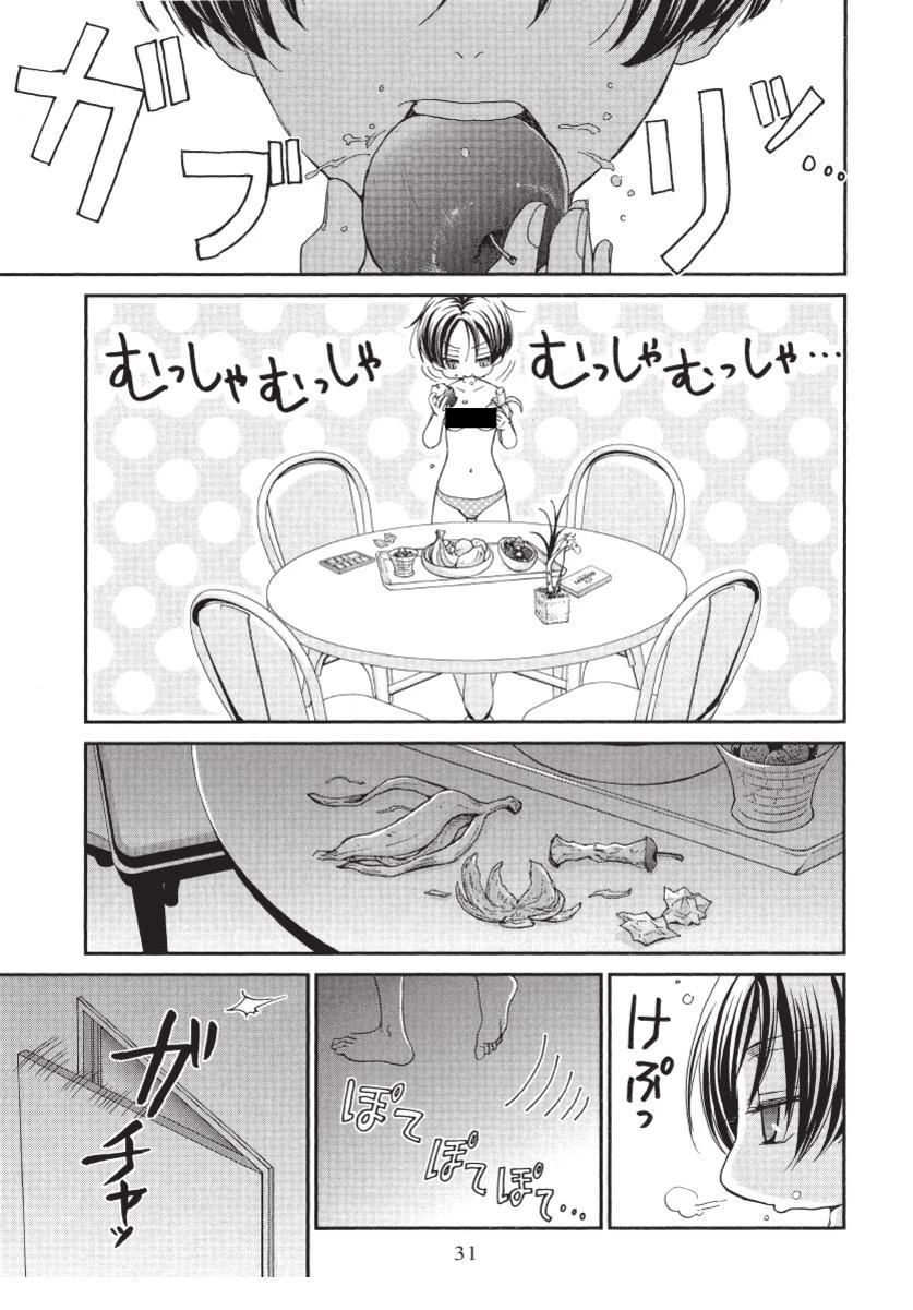 第2卷32
