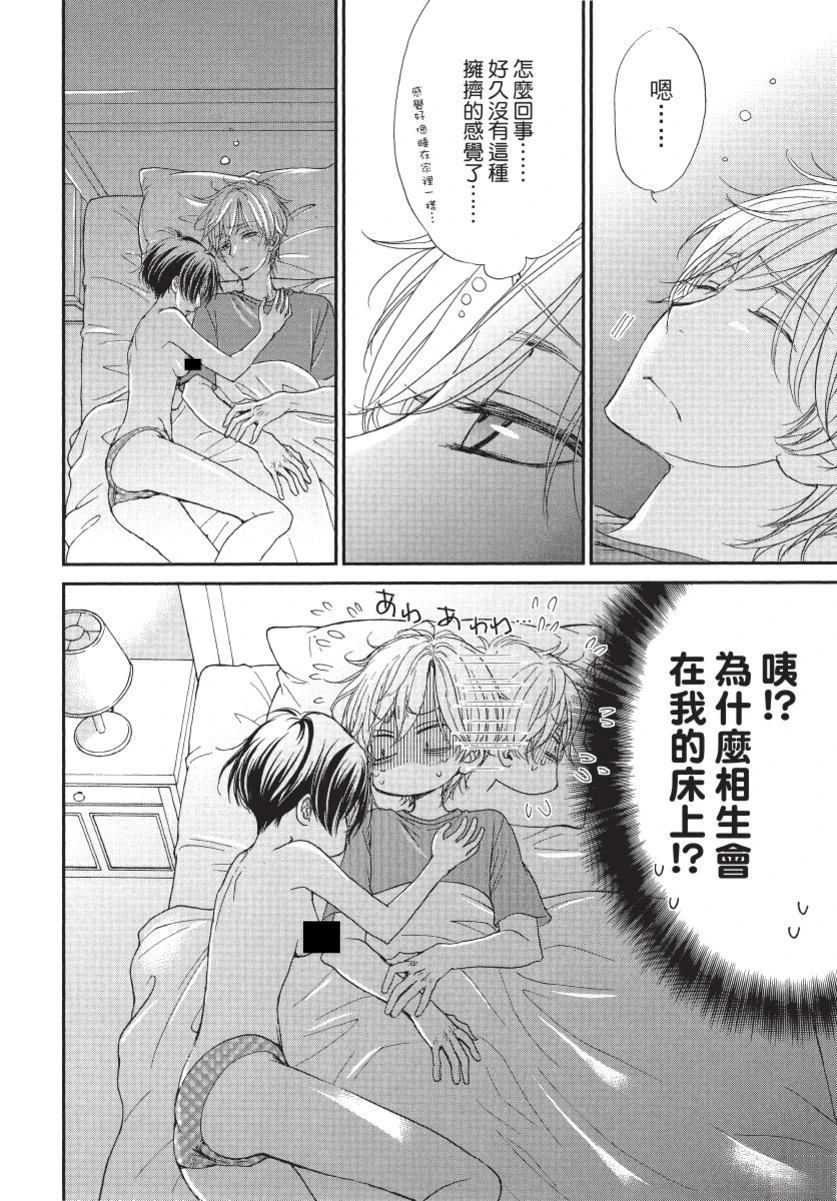 第2卷33