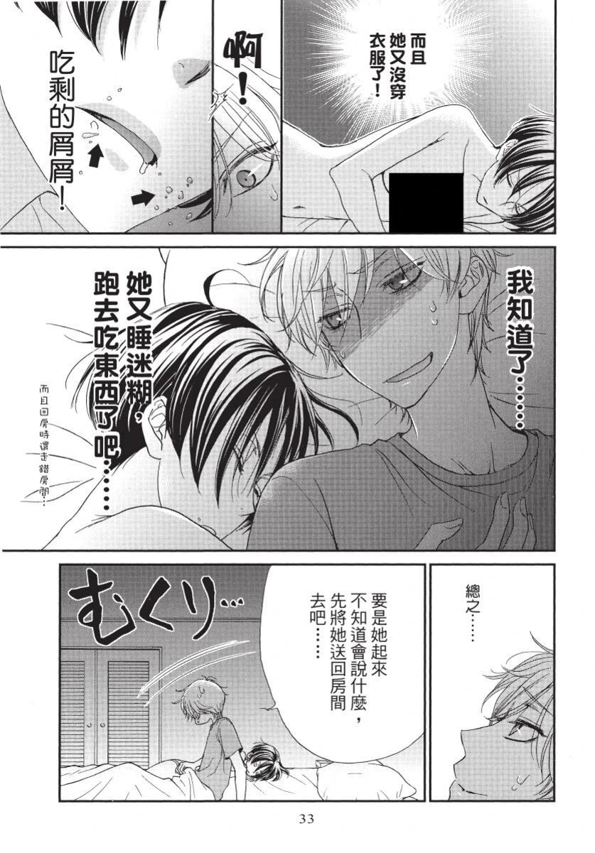 第2卷34