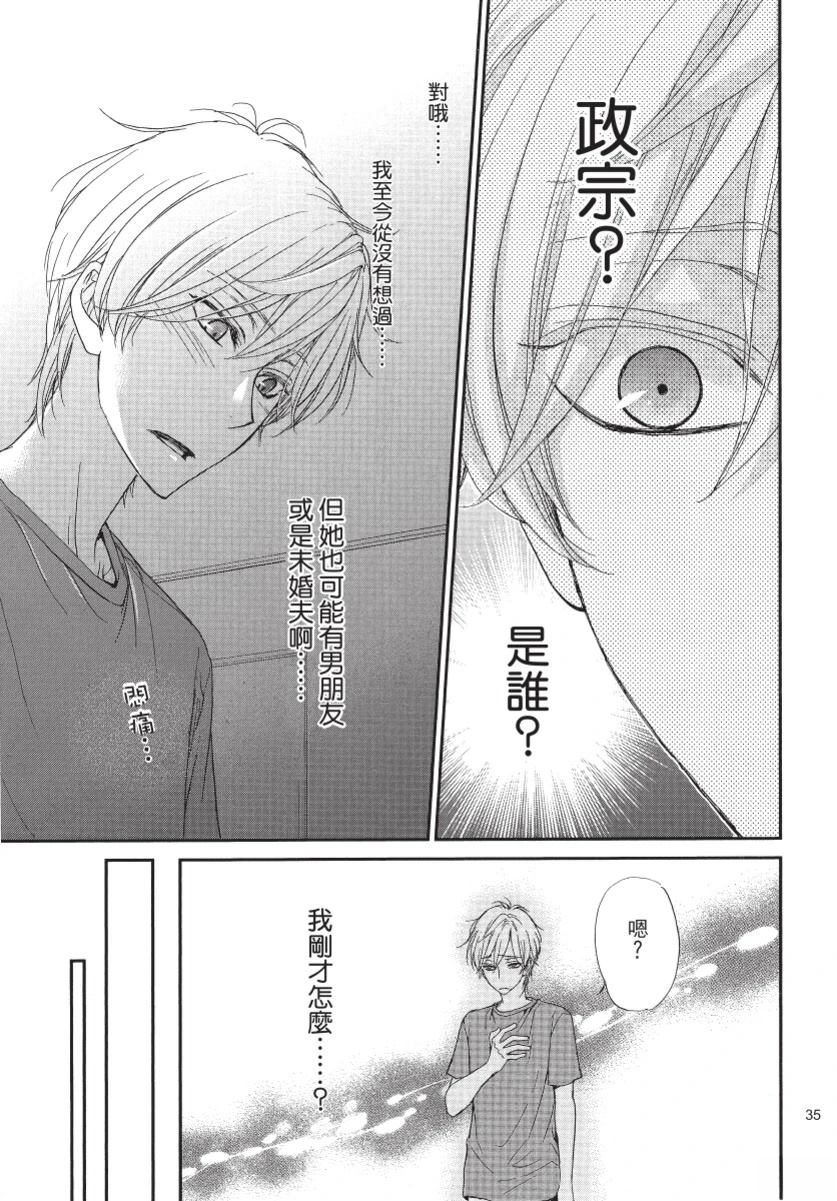 第2卷36