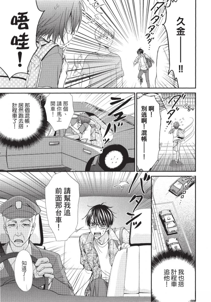 第2卷38
