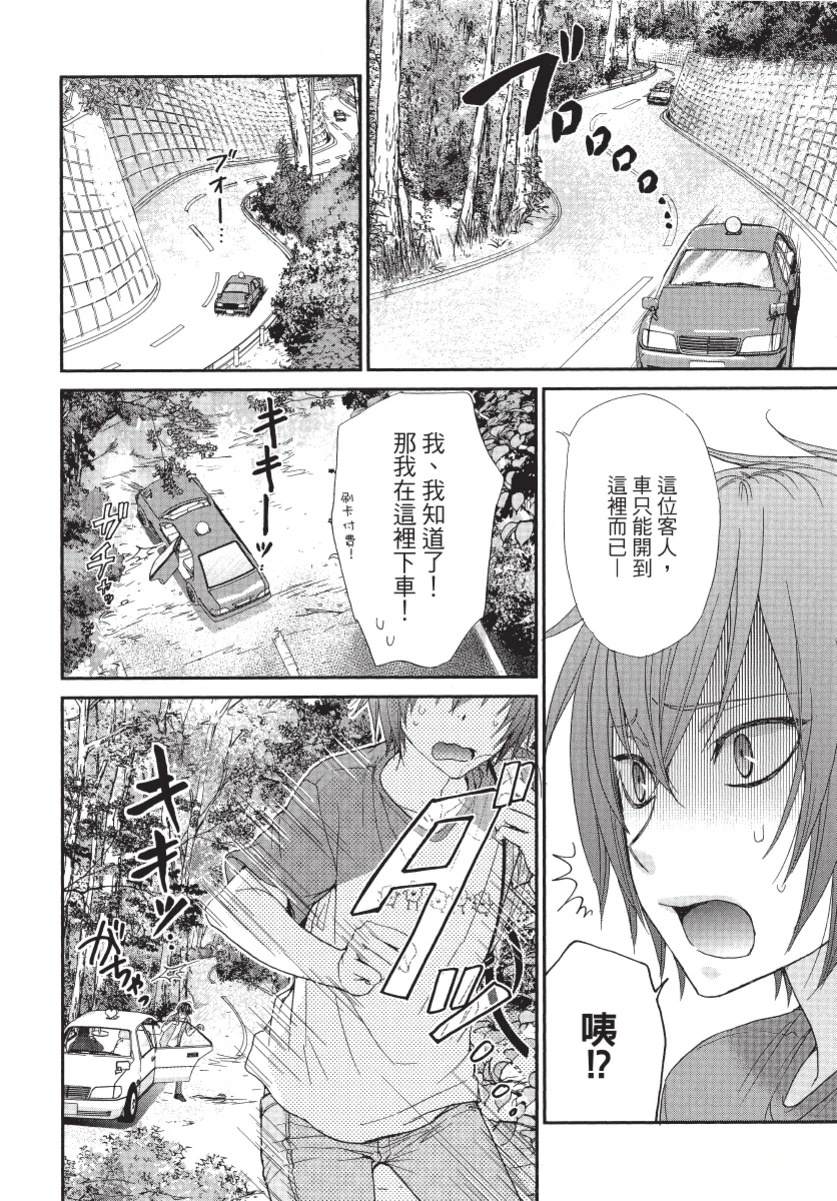 第2卷39