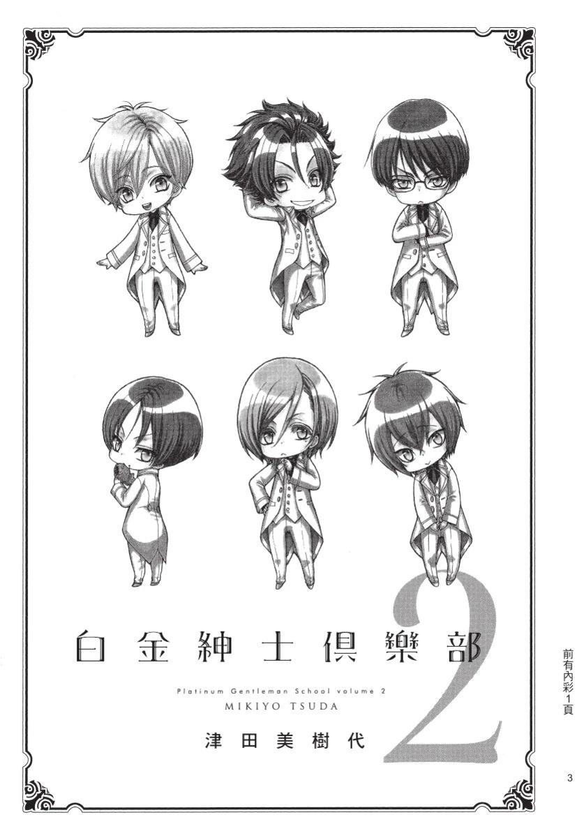 第2卷4