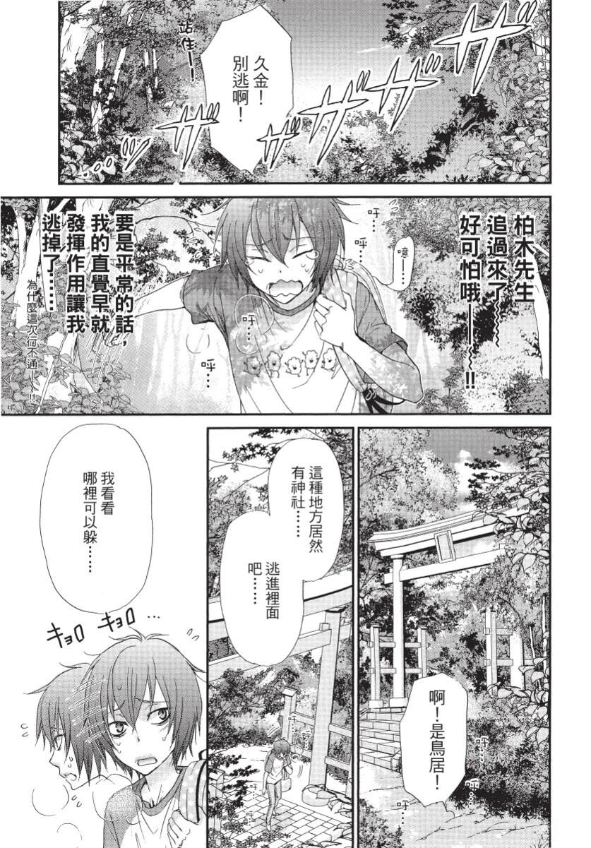 第2卷40