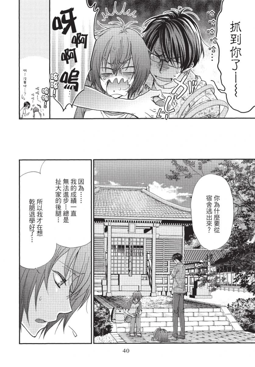 第2卷41