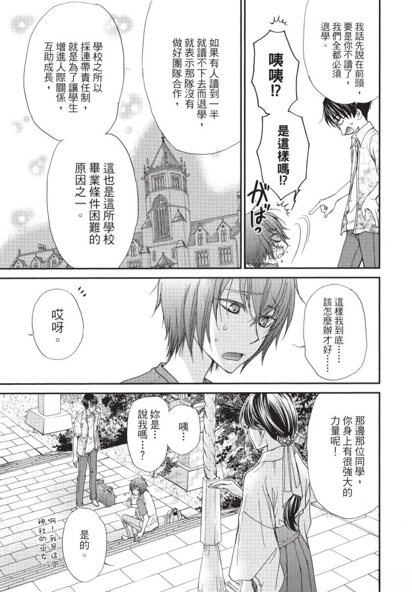 第2卷42