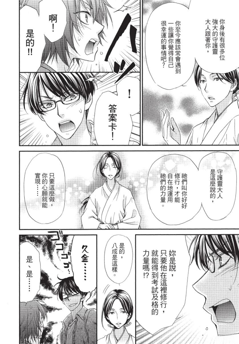 第2卷43