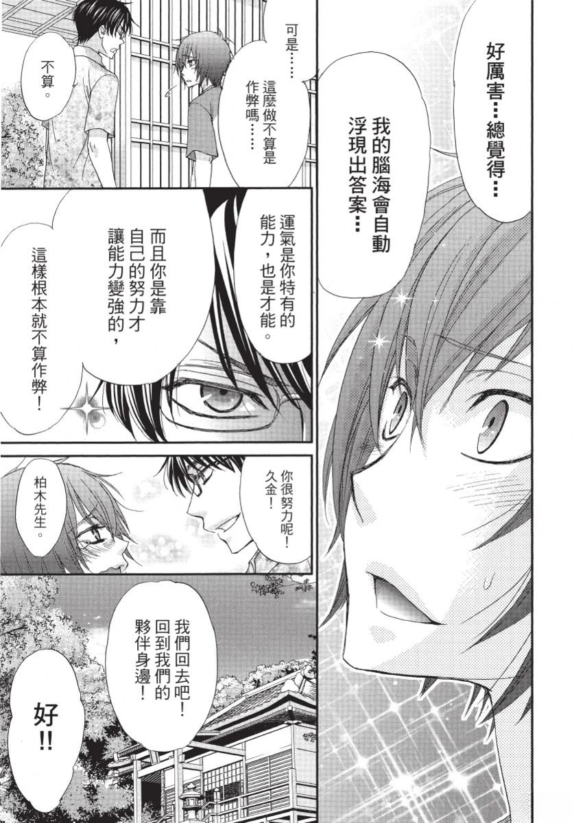 第2卷46