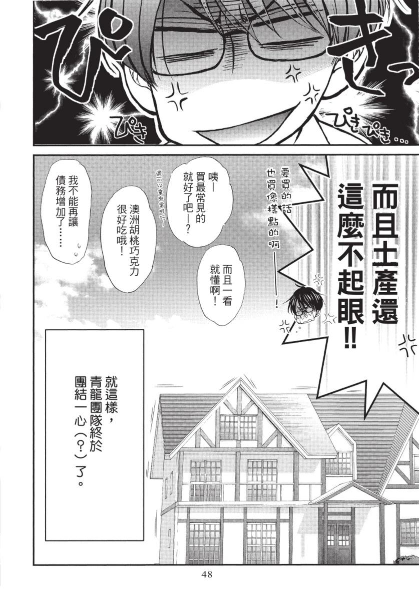 第2卷49