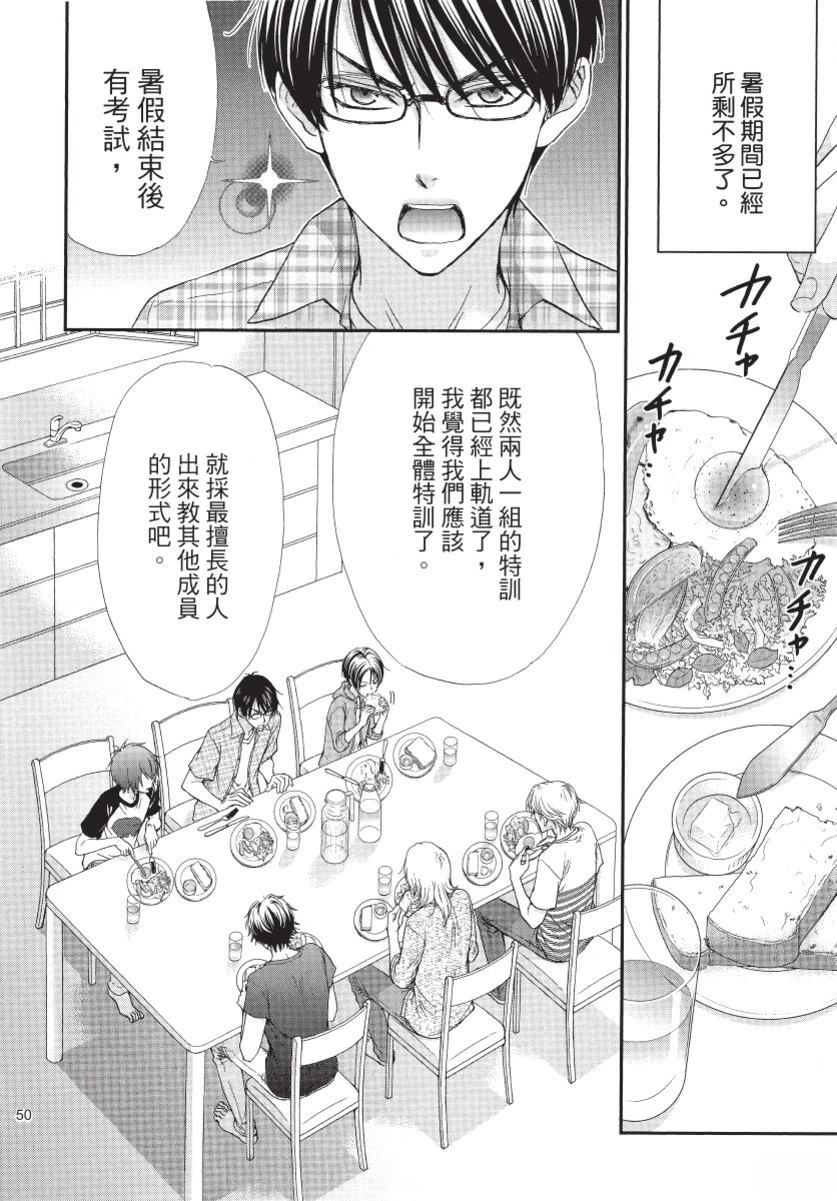 第2卷51