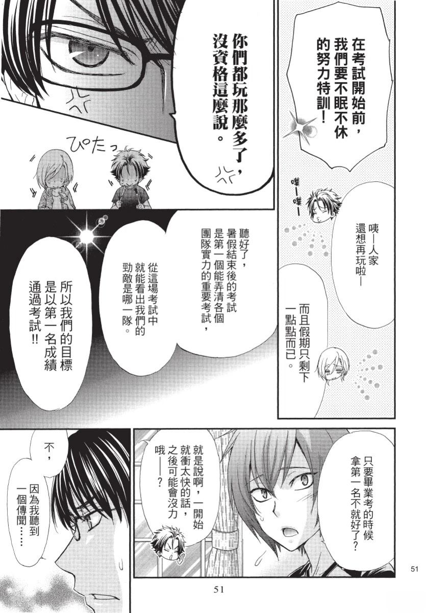 第2卷52