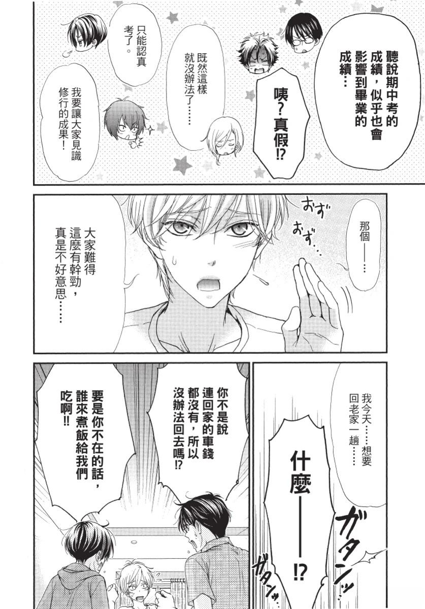 第2卷53