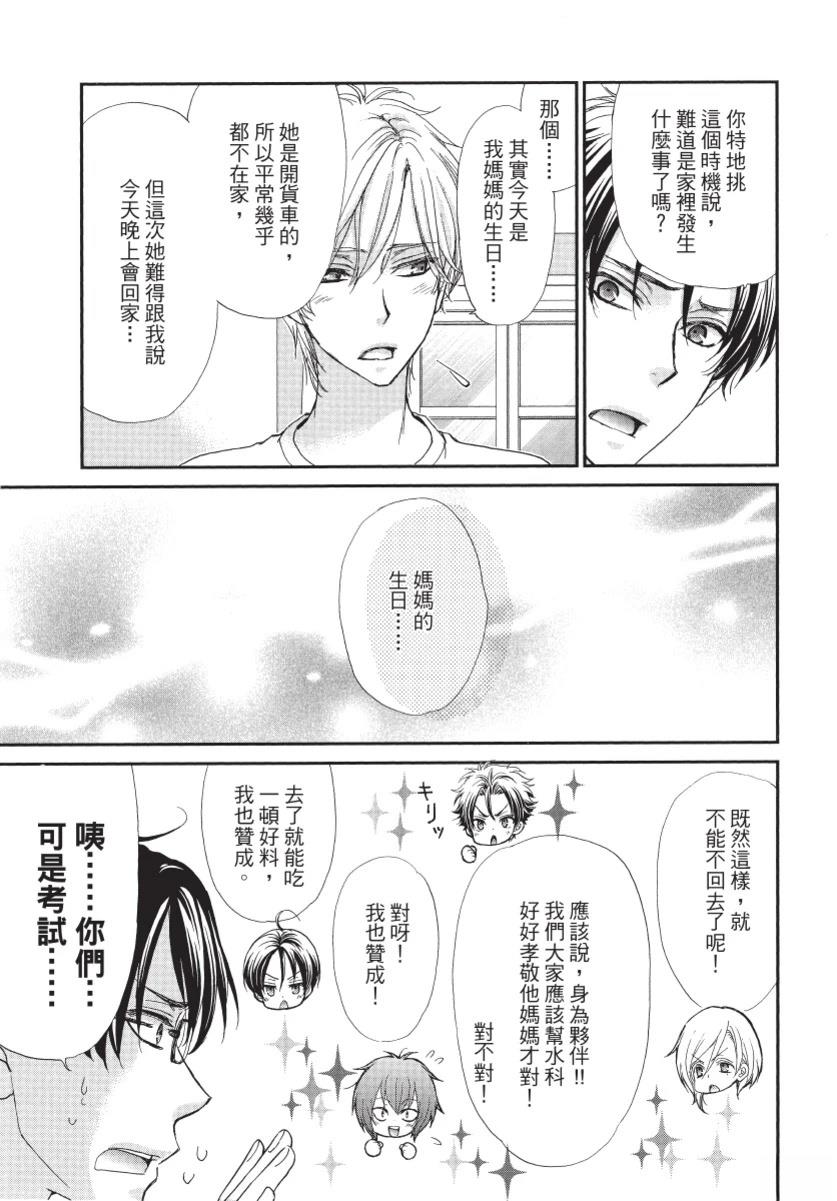 第2卷54