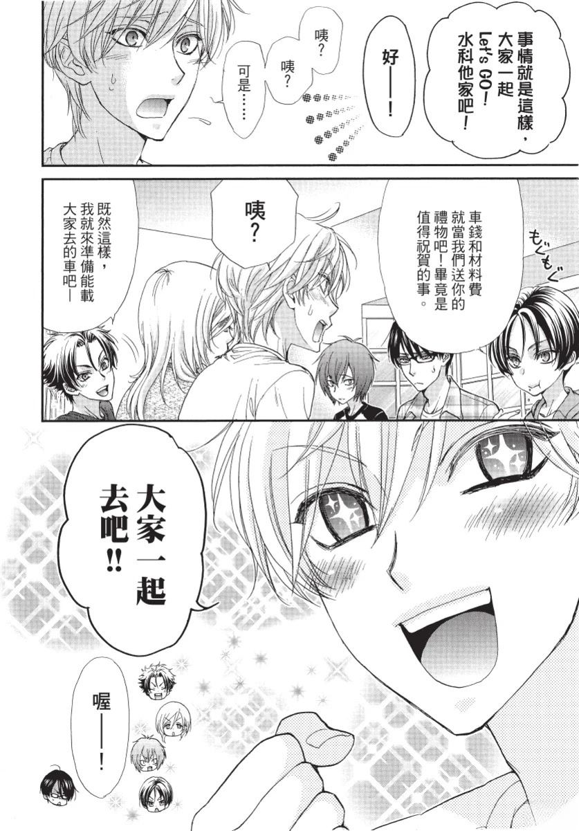 第2卷55