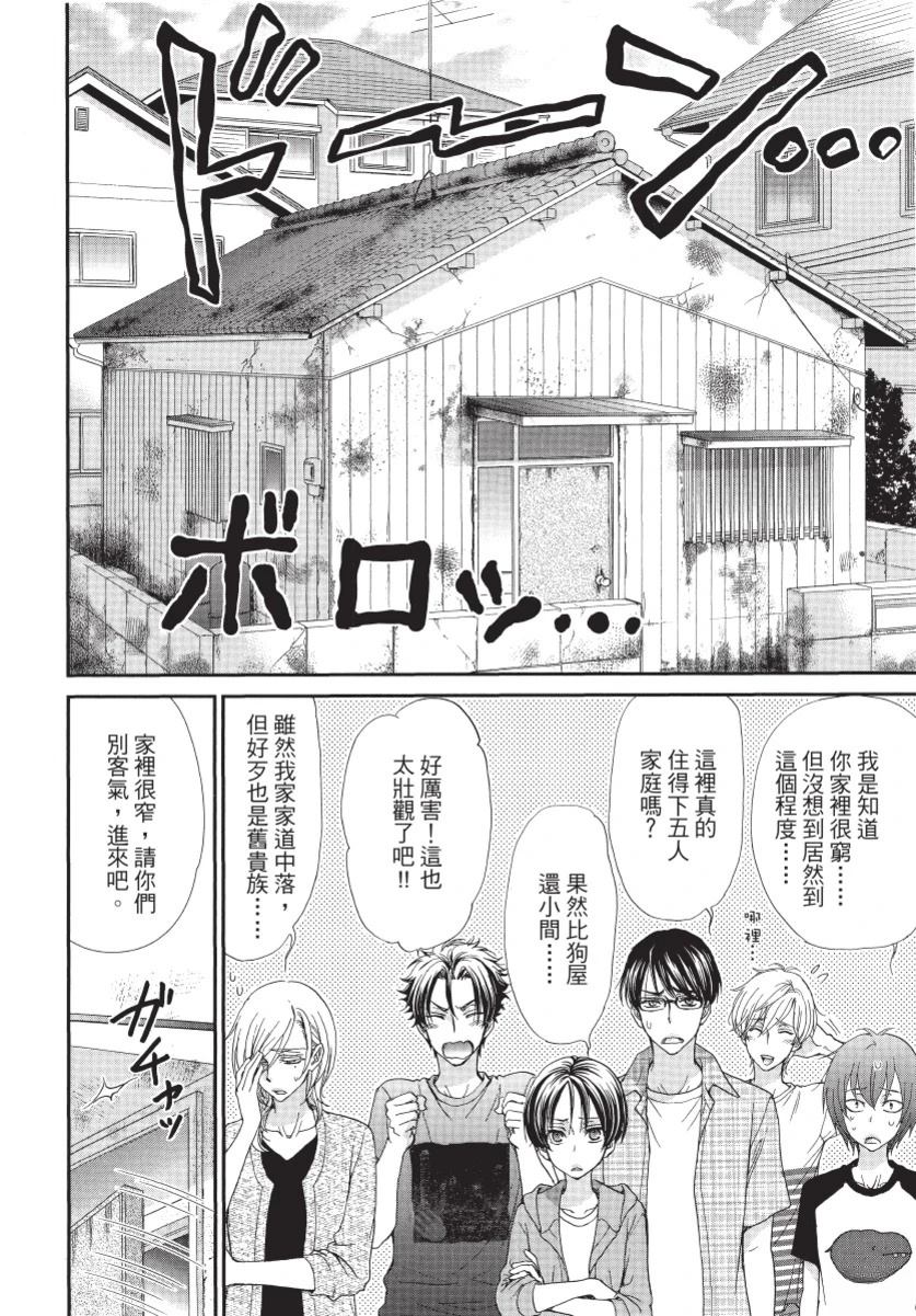 第2卷57
