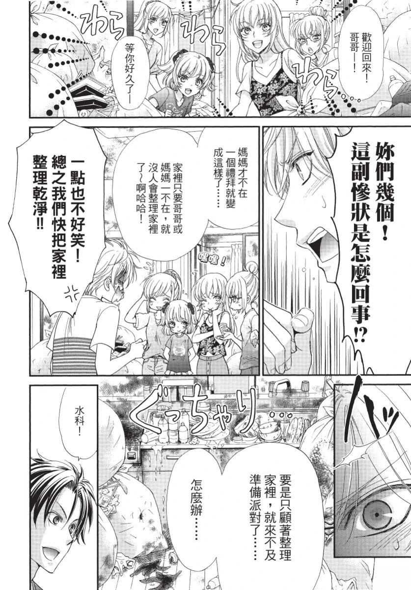第2卷59