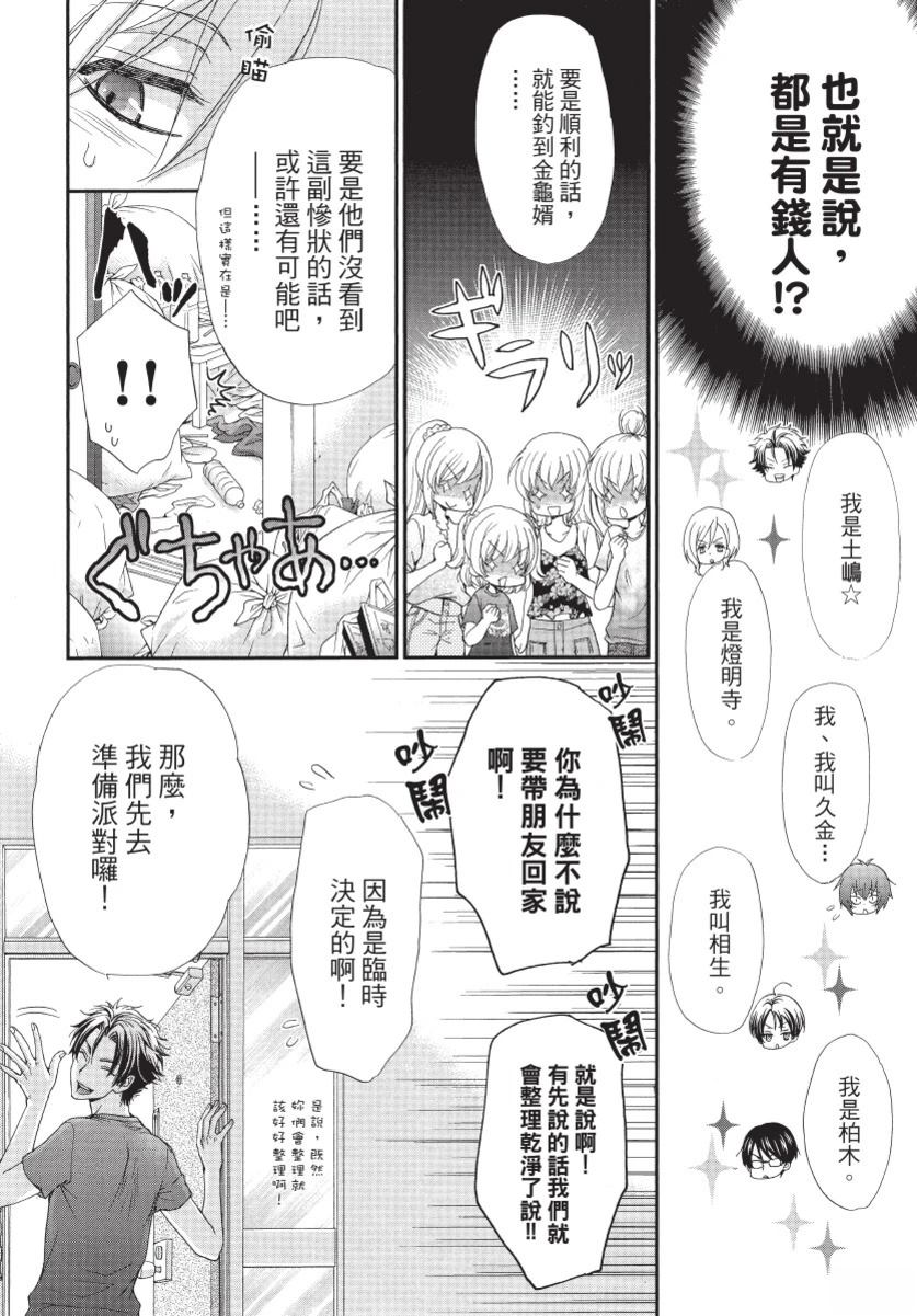 第2卷61