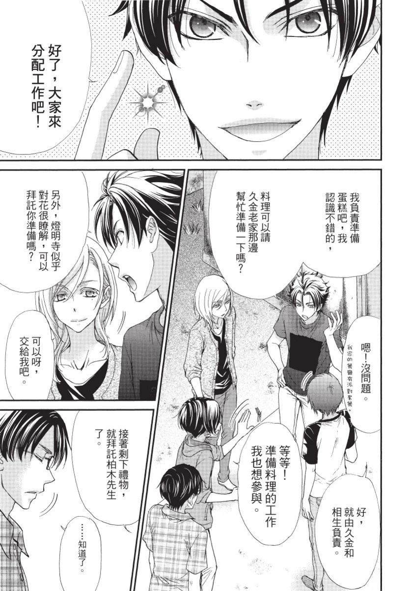 第2卷62