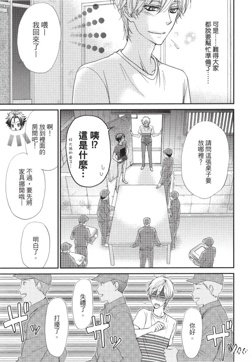 第2卷64