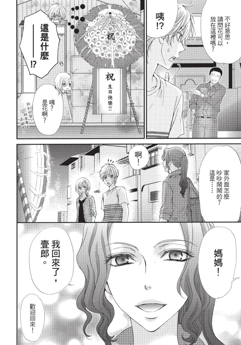 第2卷65