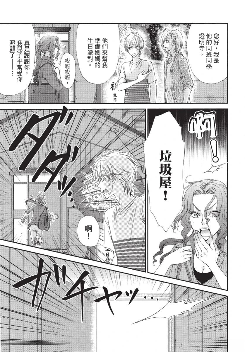 第2卷66