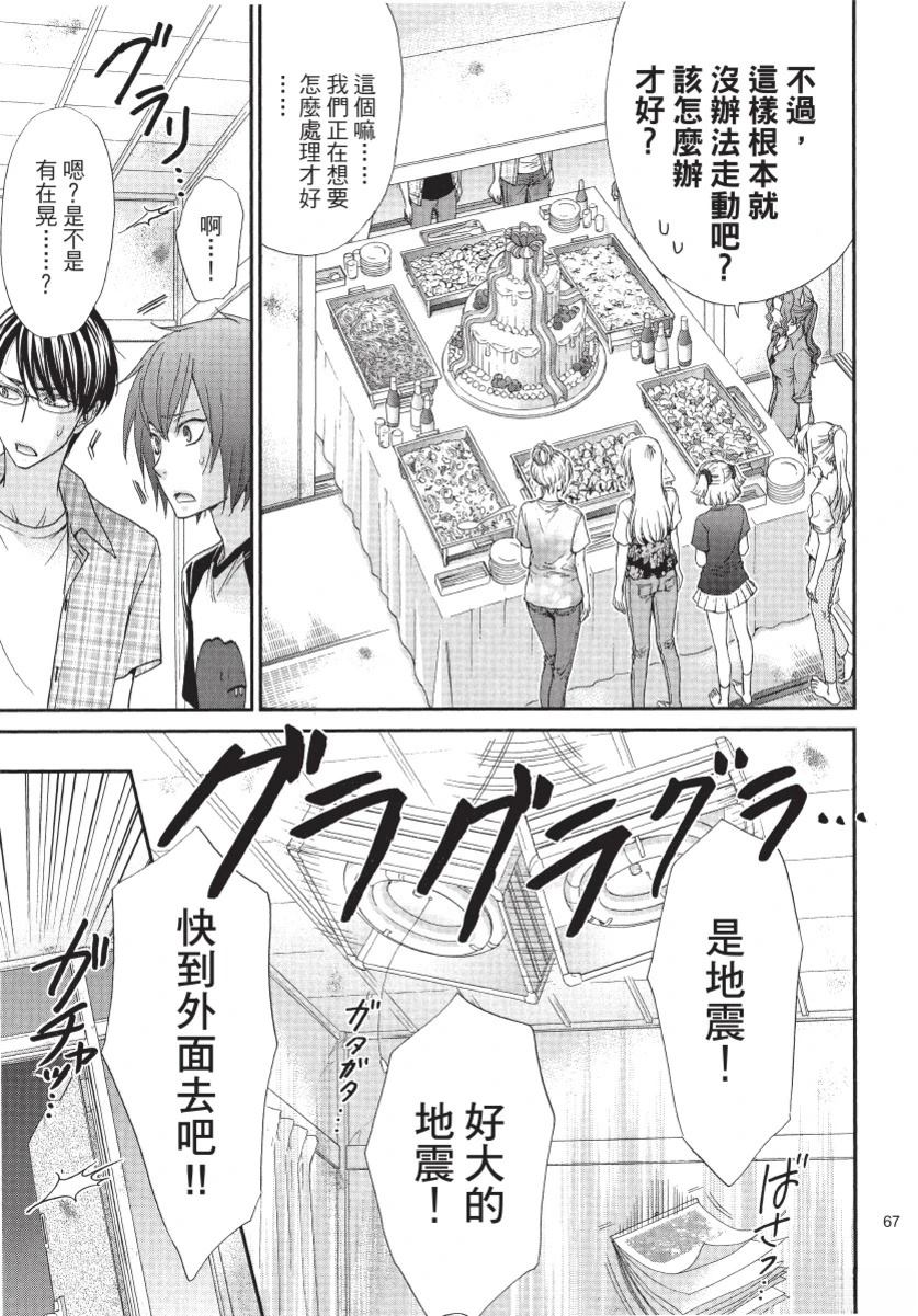 第2卷68