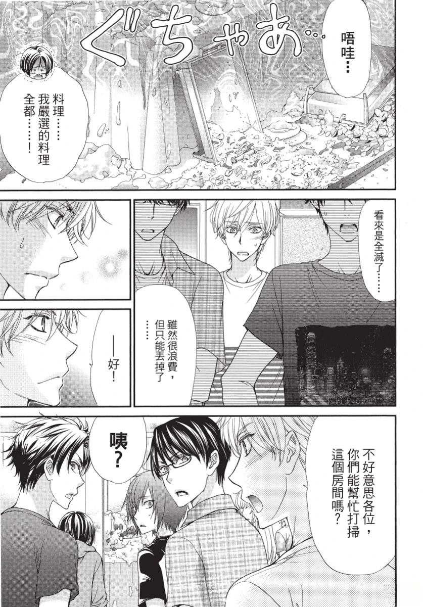 第2卷70