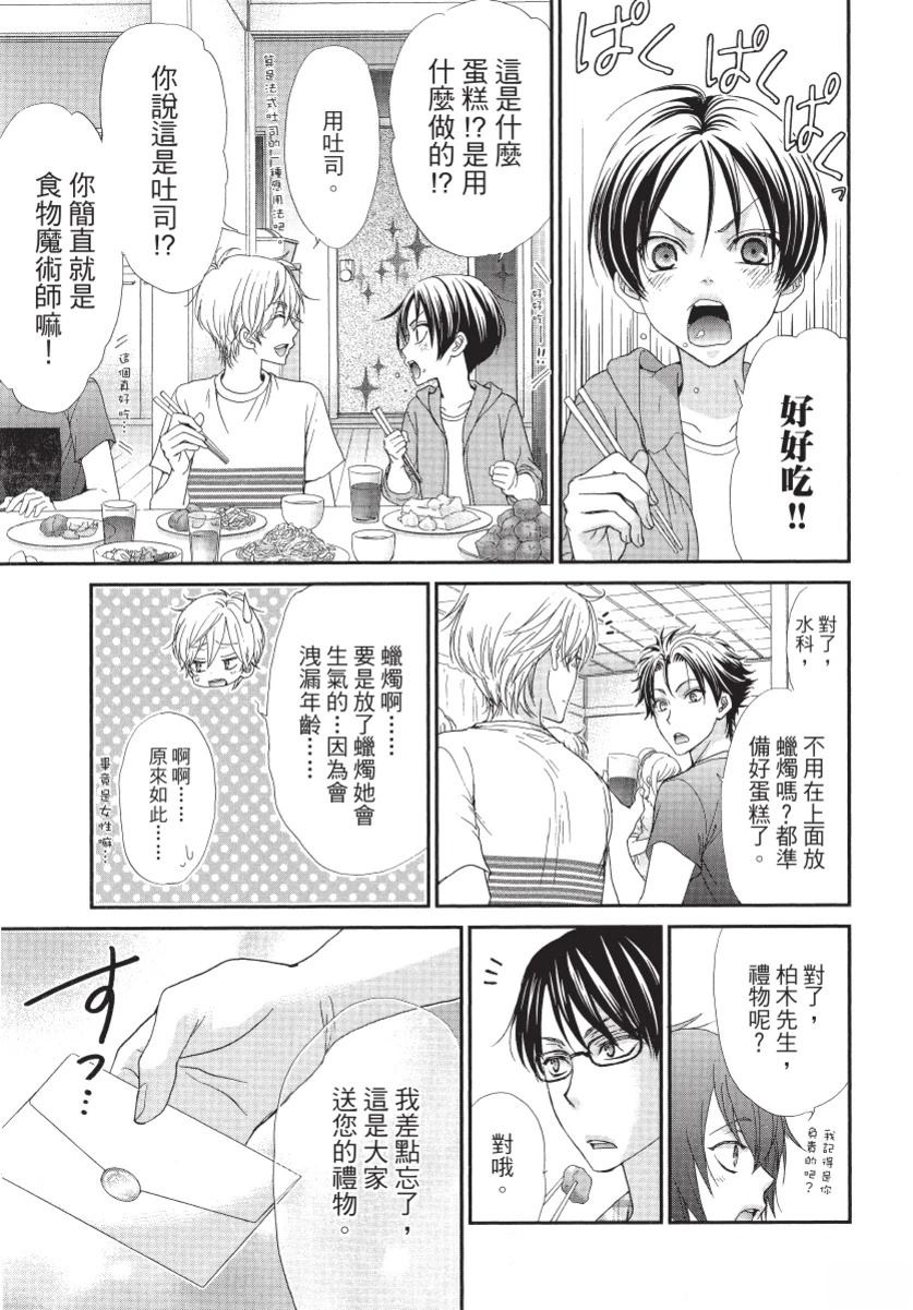 第2卷72