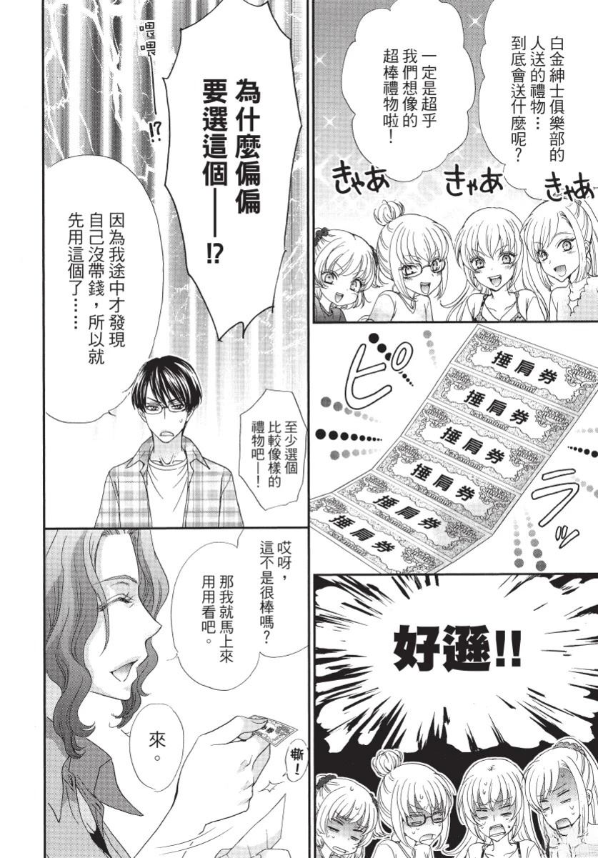 第2卷73