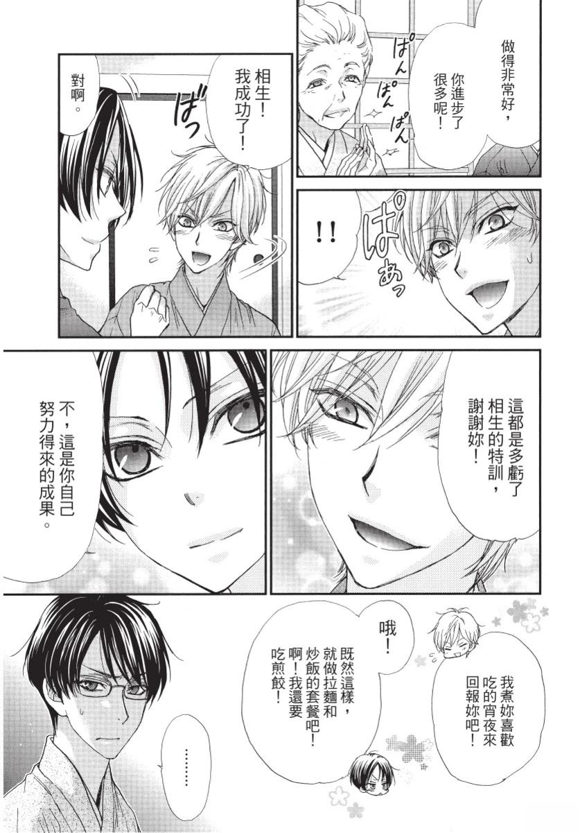 第2卷8