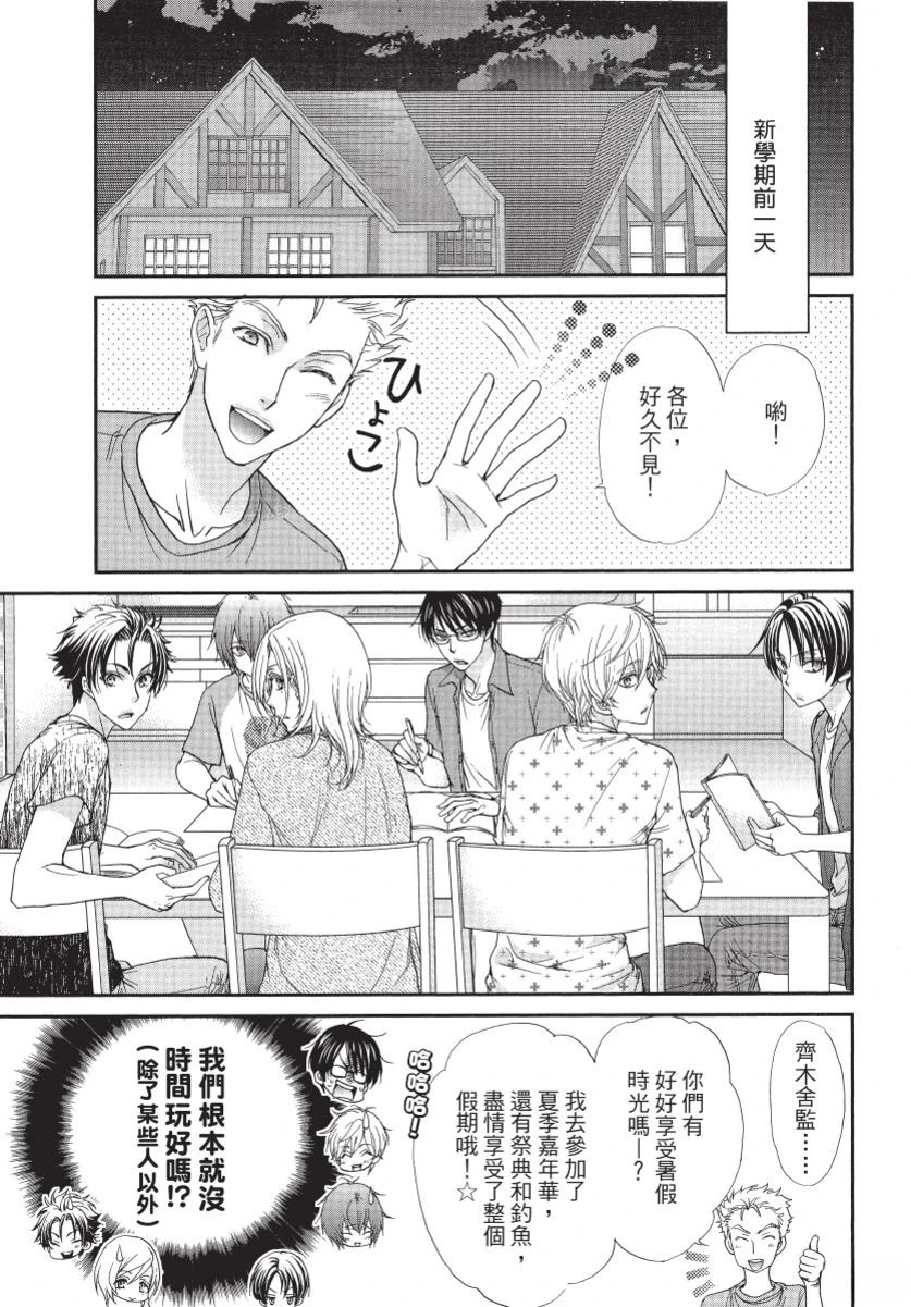 第2卷80