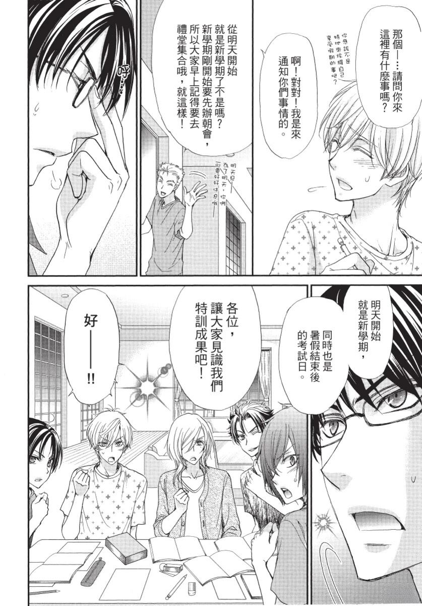 第2卷81