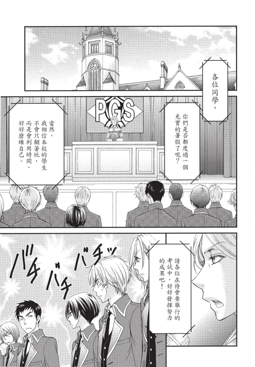 第2卷82