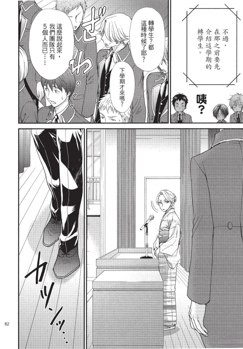 第2卷83