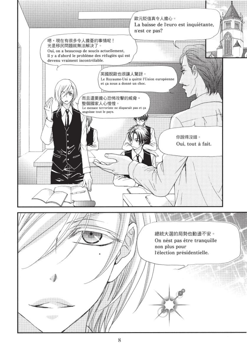第2卷9