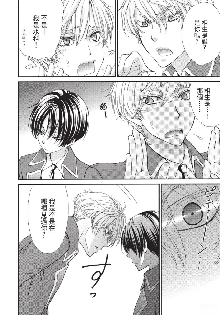 第2卷93