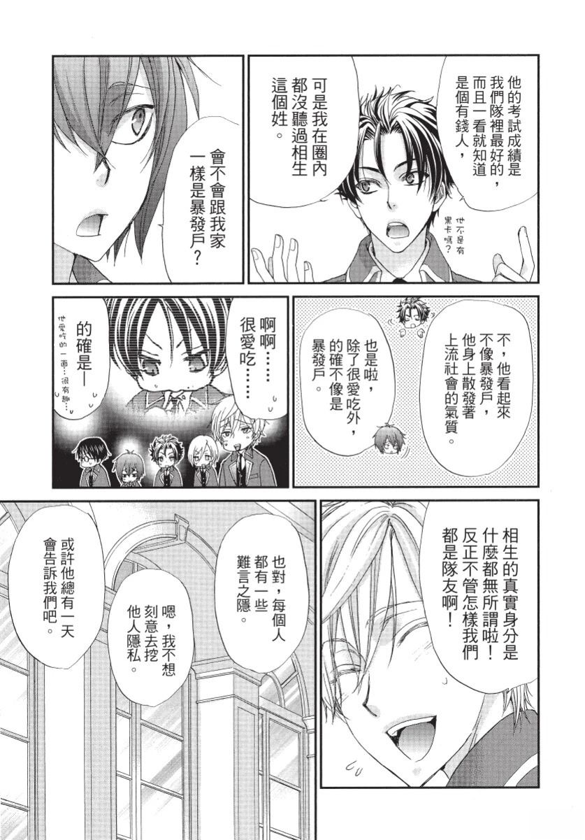 第2卷96