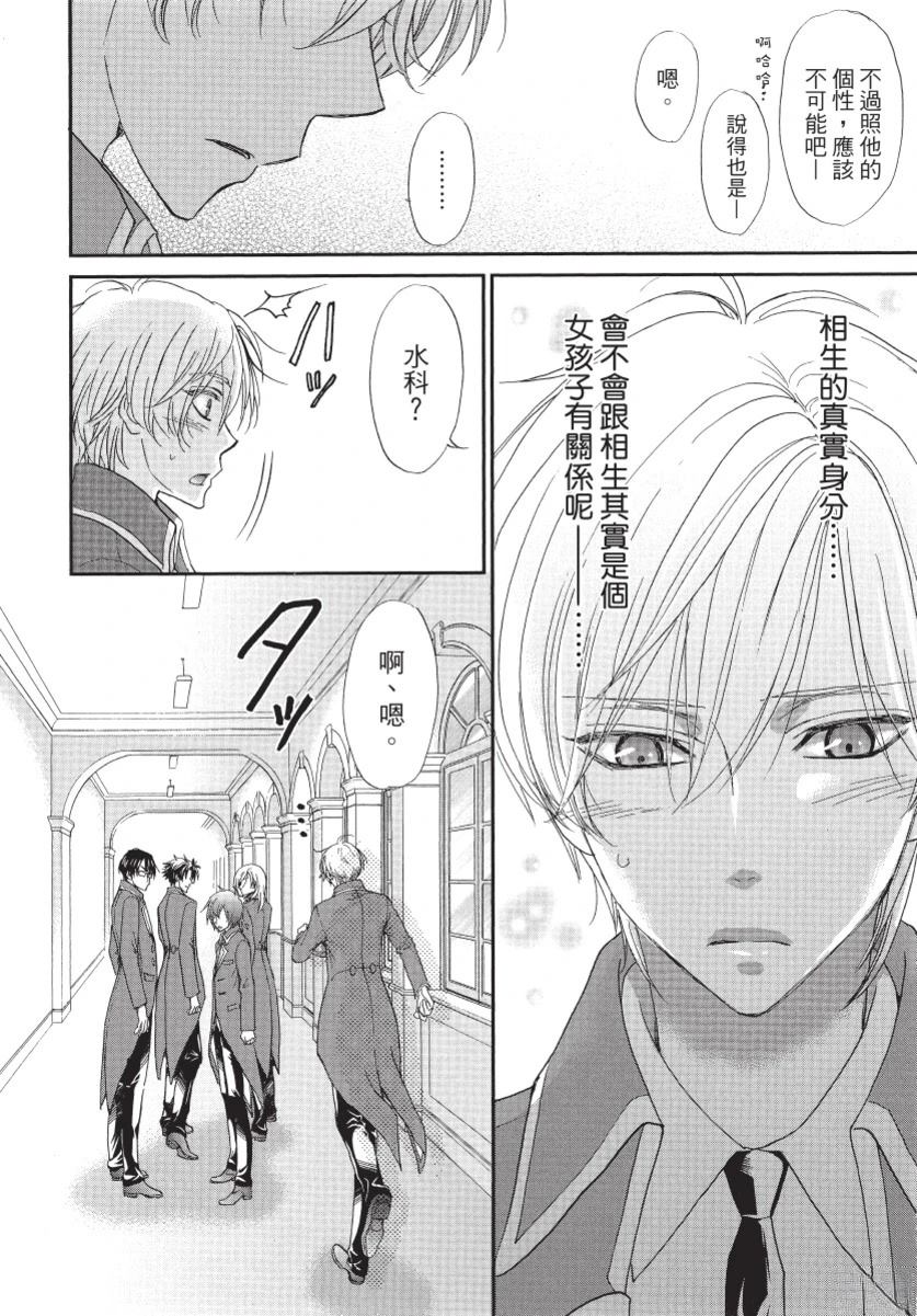 第2卷97