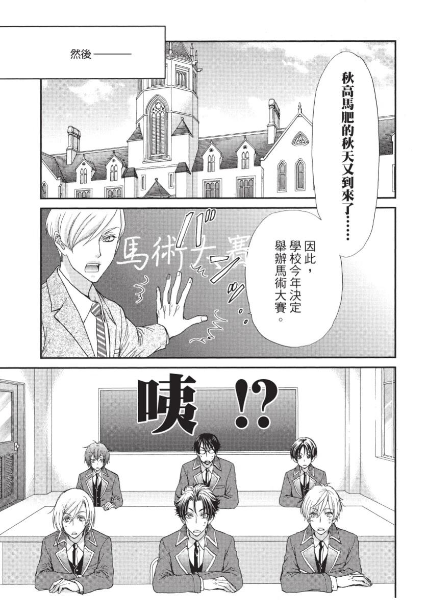 第2卷98