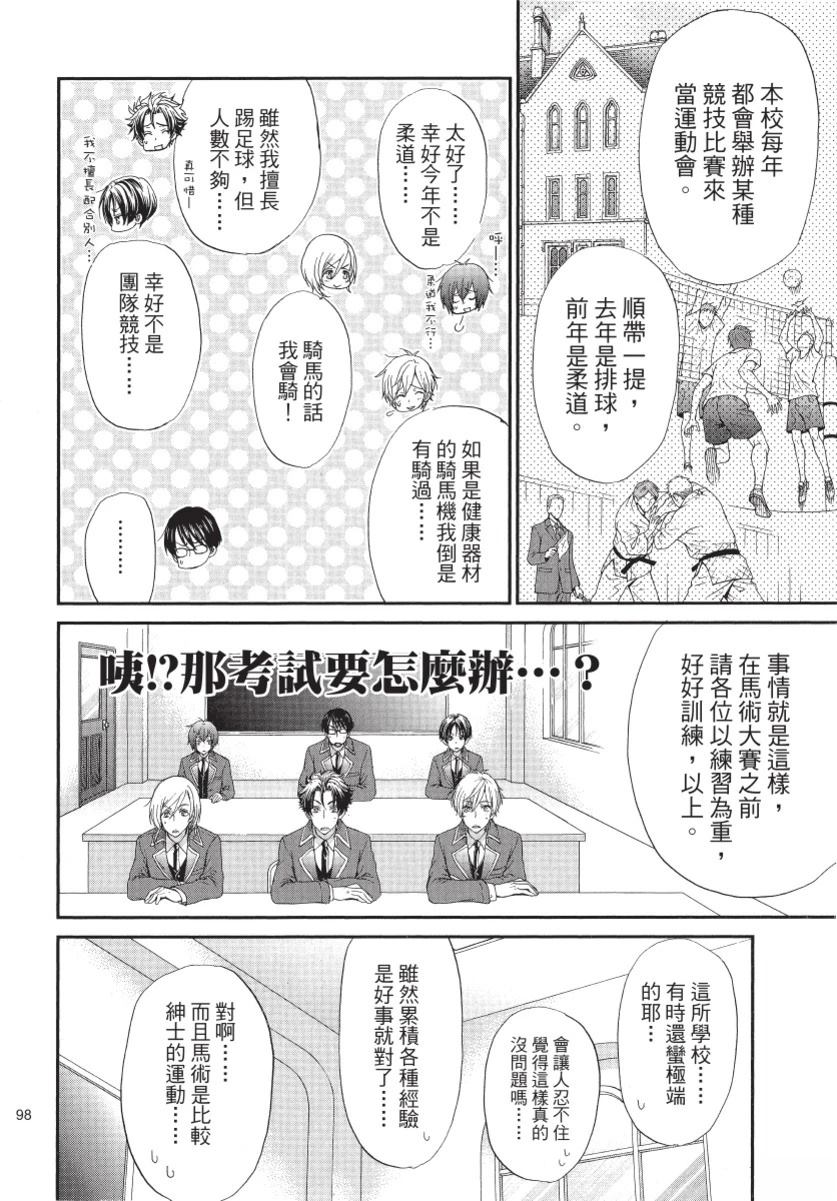 第2卷99