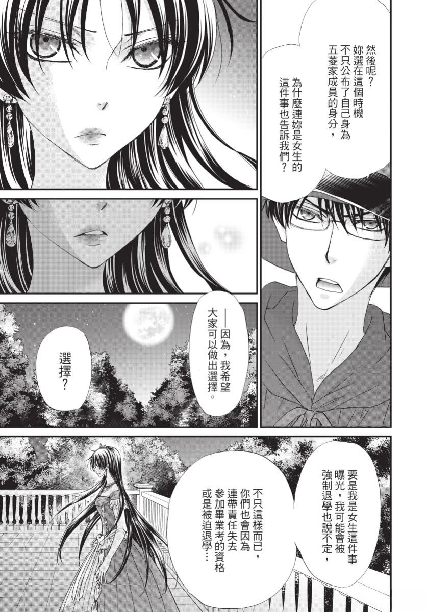 第3卷10