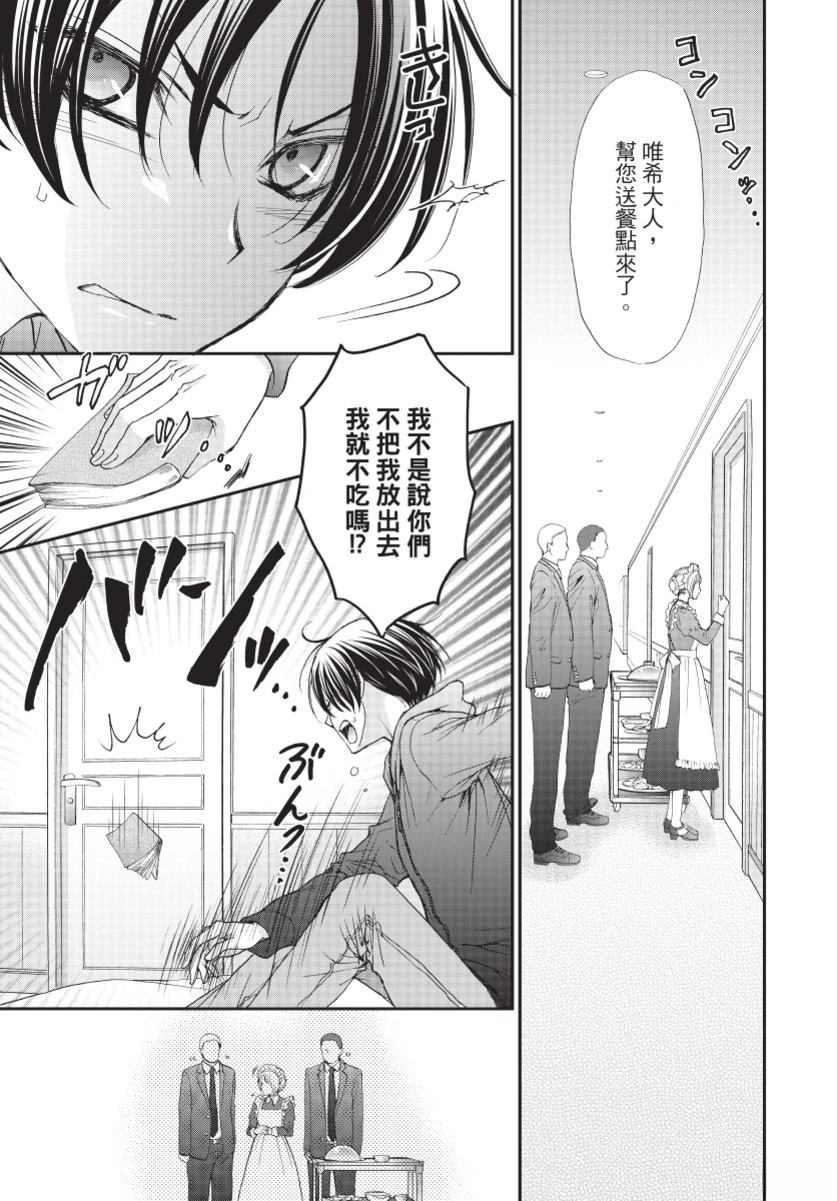 第3卷102