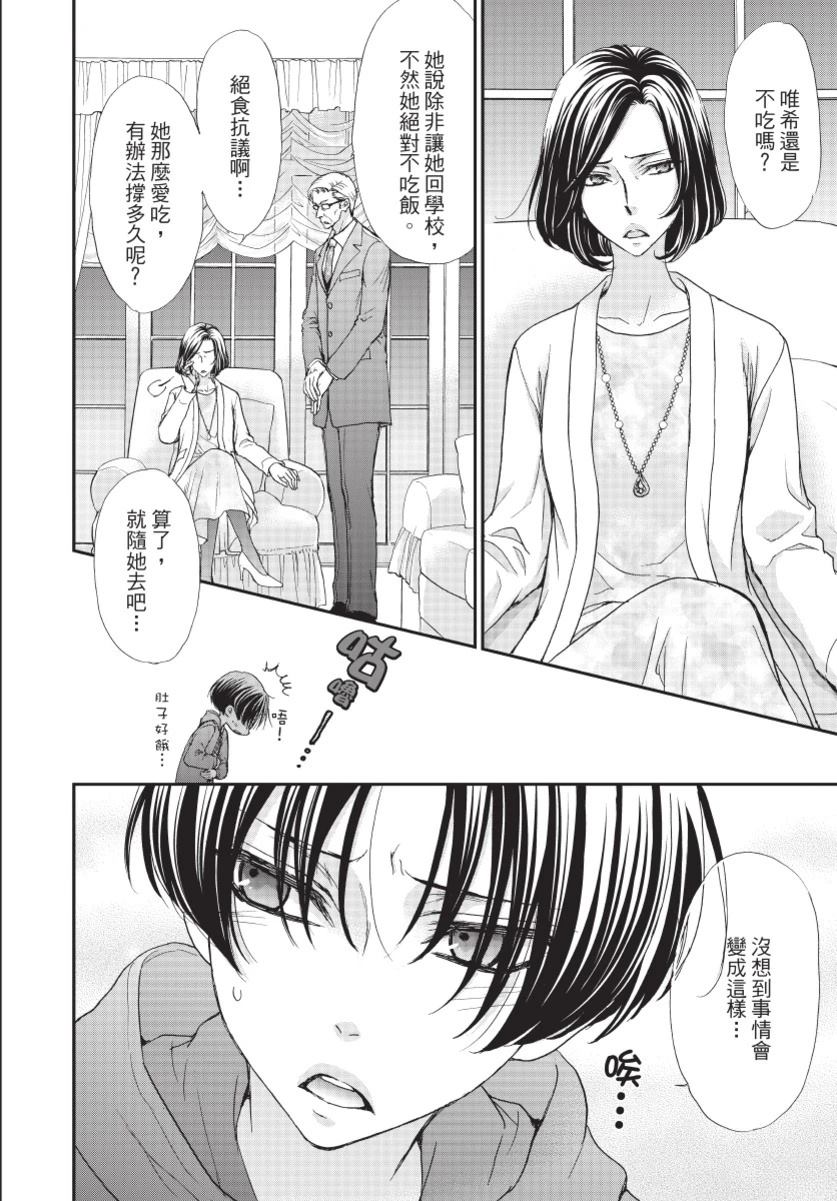 第3卷103