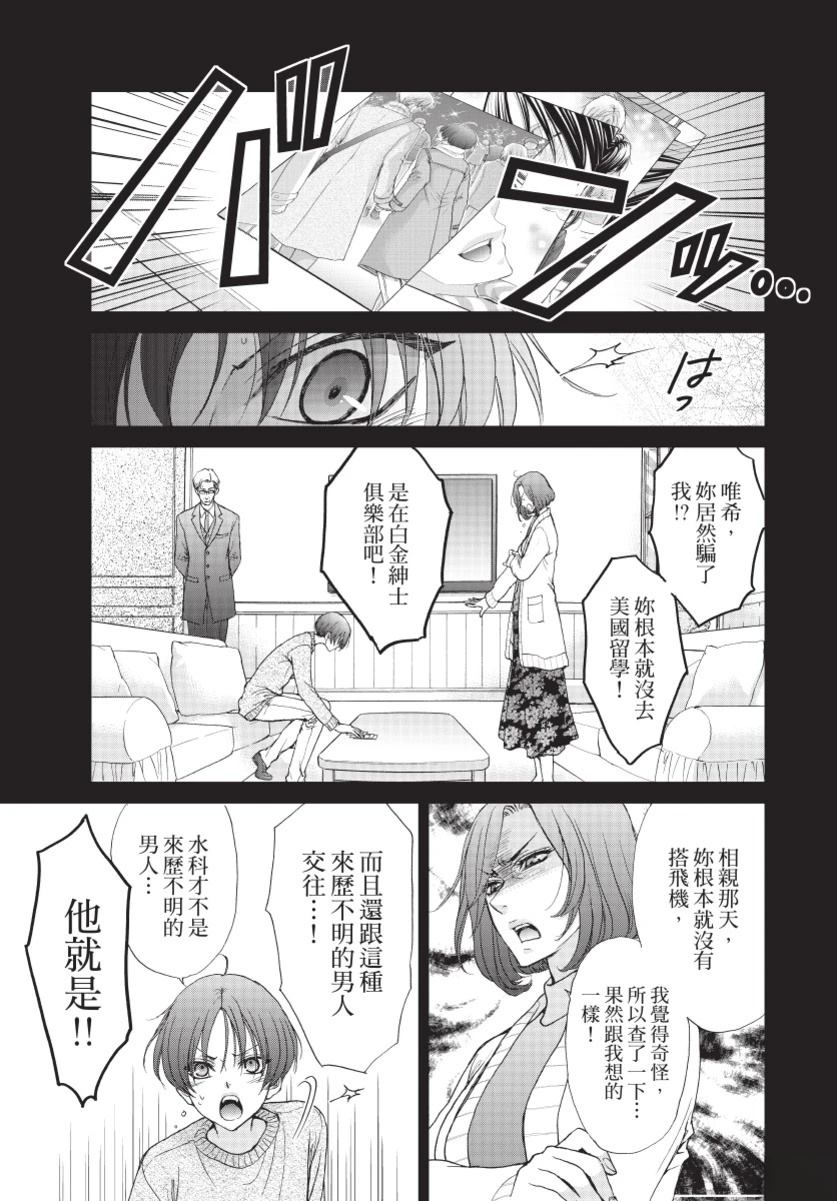 第3卷104