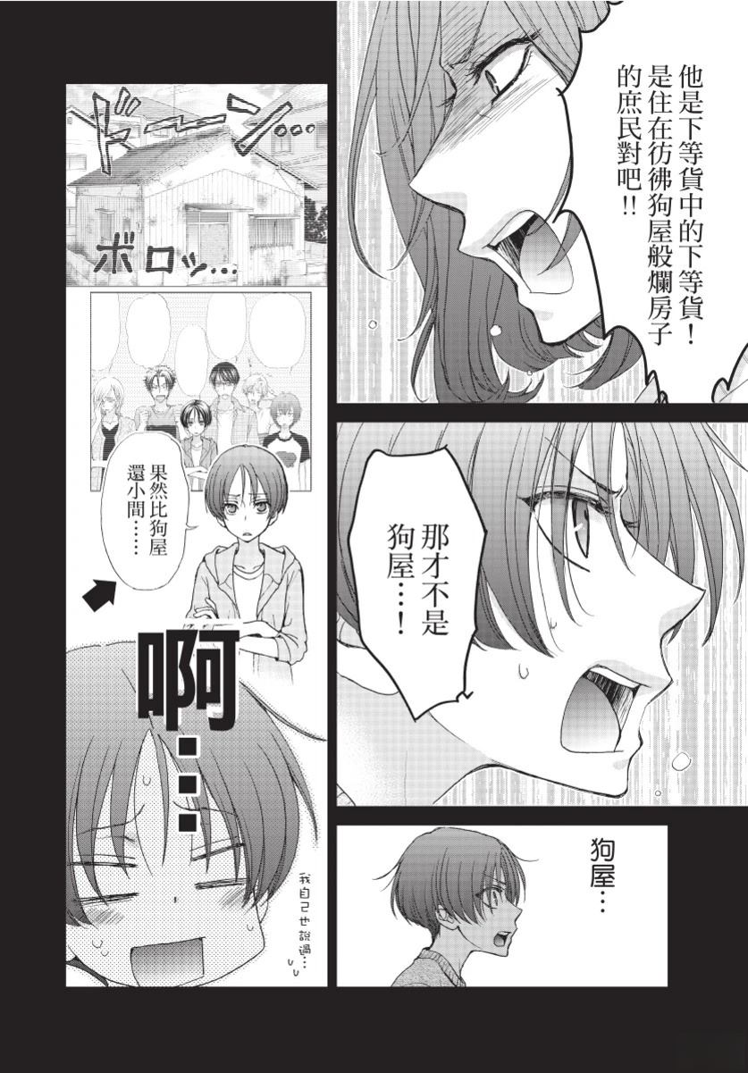 第3卷105