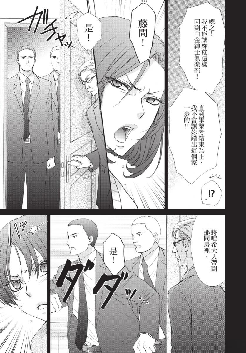 第3卷106