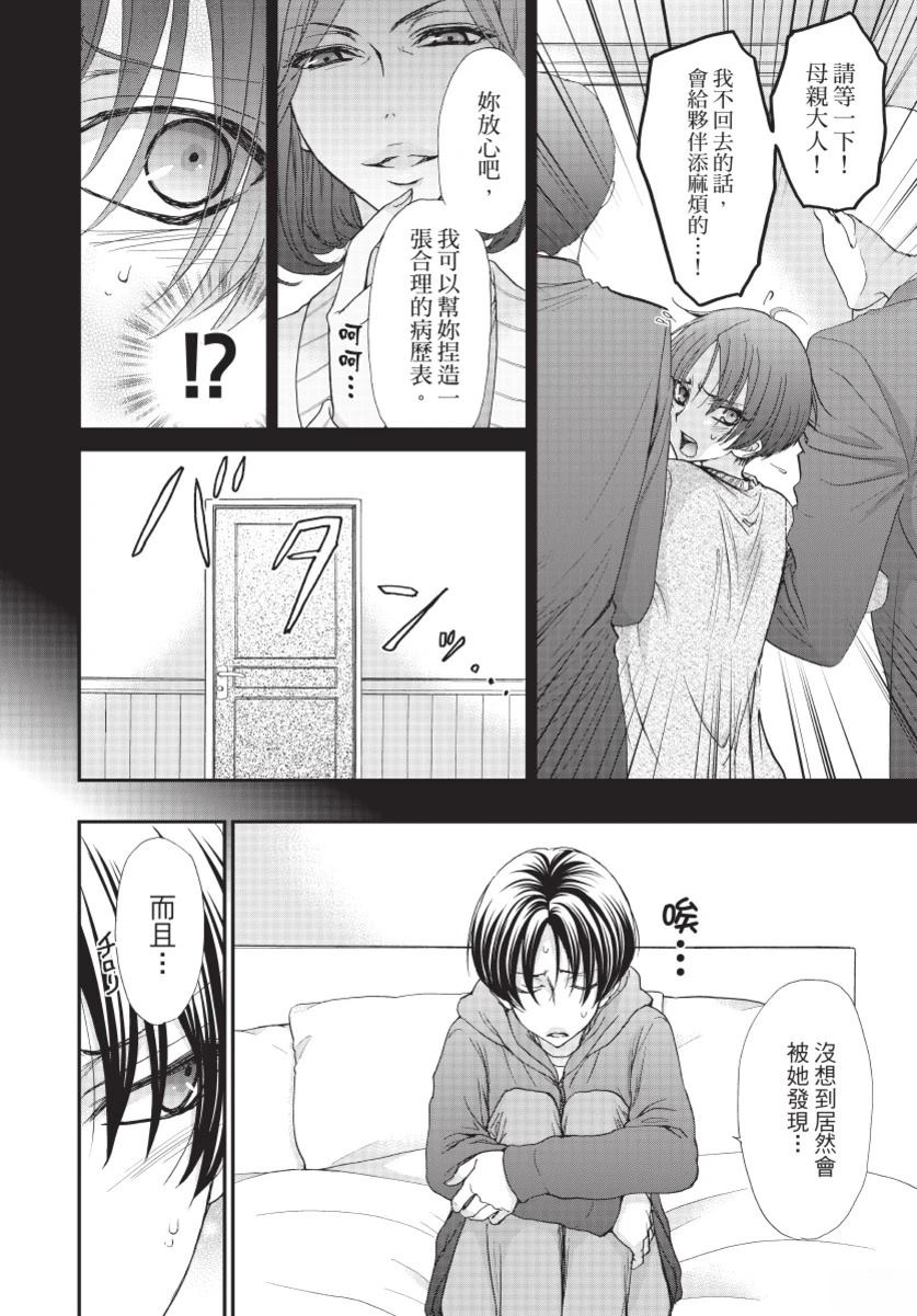 第3卷107