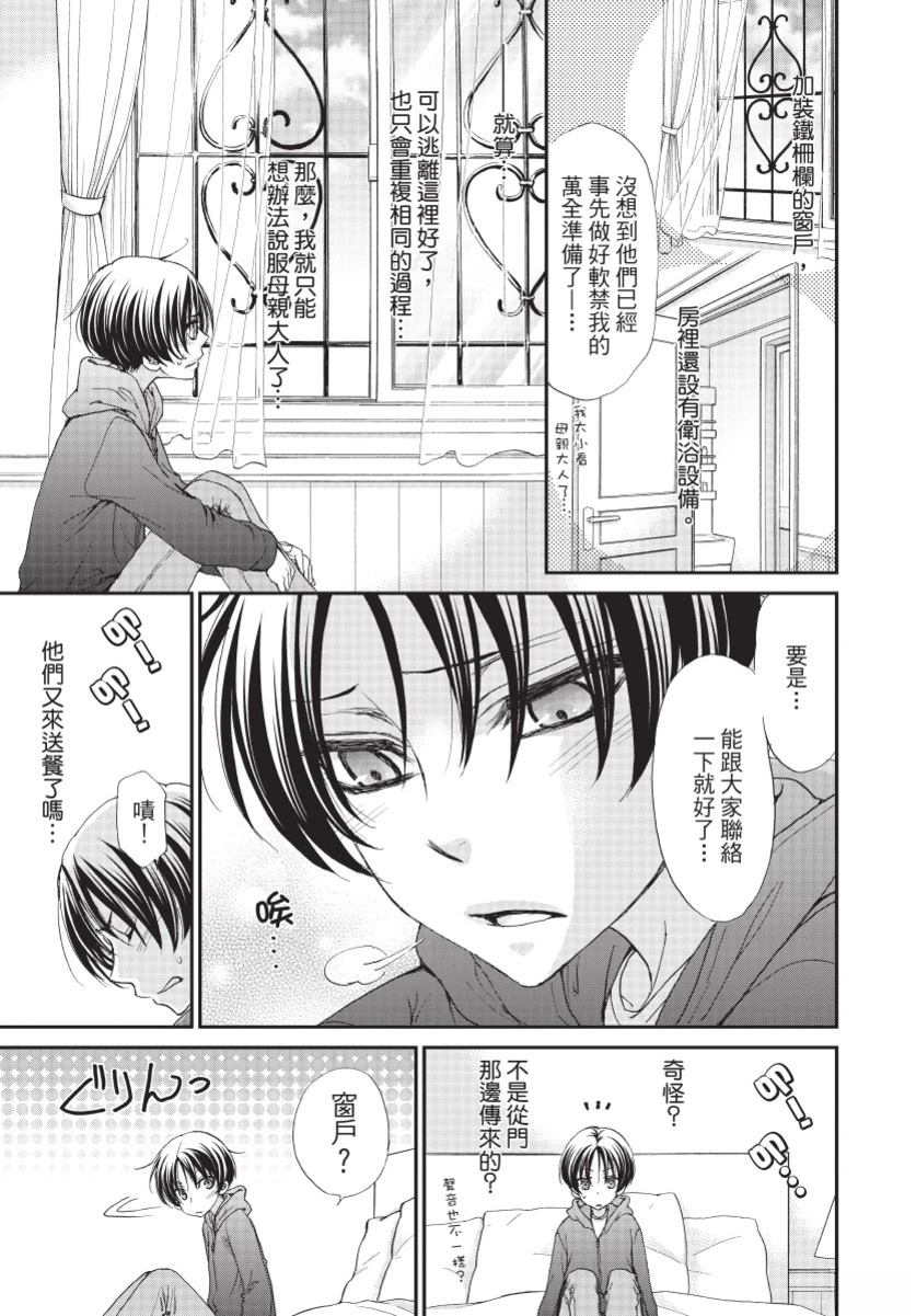 第3卷108
